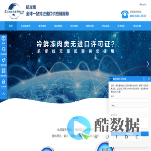 保健品进口报关|化妆品进口报关|进口报关公司-【航岸线供应链】