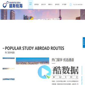 出国留学,俄罗斯留学,俄罗斯院校,留学俄罗斯,留学申请-山东盛斯俄智教育咨询有限公司