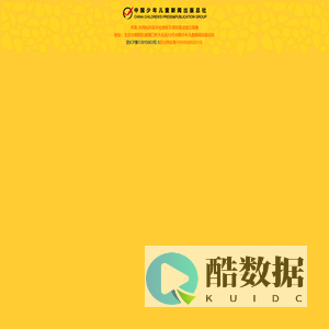 【中少快乐阅读平台】