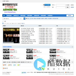 免费传奇版本库