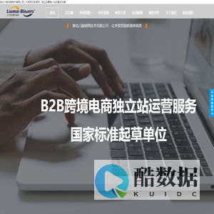 湖北六脉网络技术有限公司