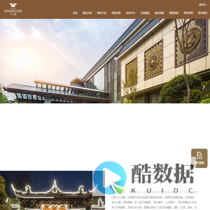首页 - 成都望江宾馆