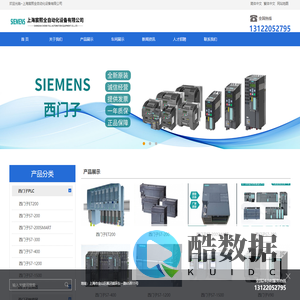 首页-上海宸熙全自动化设备有限公司