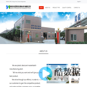DONGGUAN YONGXI PLASTICS TECHNOLOGY CO., LTD