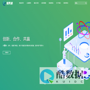 安徽易秀通信息科技有限公司官网-易秀通