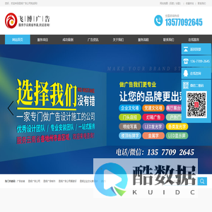 昆明广告公司电话,昆明广告灯箱安装哪家好,门头广告发光字制作_昆明广告设计与制作公司