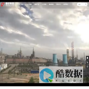 河南省顺成集团能源科技有限公司