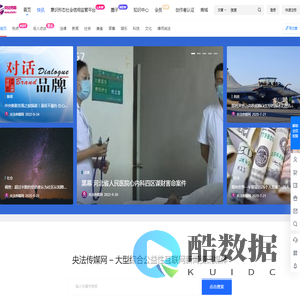 央法传媒网 – 大型综合公益性互联网新闻资讯媒体