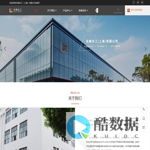 零甲醛木工胶-无溶剂双面胶带-橡塑海绵密封垫模切-矢崎化工(上海)有限公司