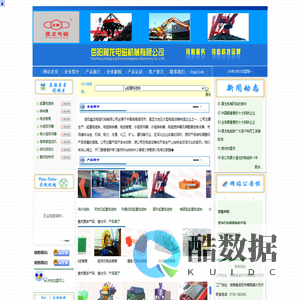 岳阳晨龙电磁科技网,岳阳电缆卷筒厂,岳阳起重电磁铁厂,电磁吊 ,岳阳除铁器,磁盘吊,电磁盘,电磁吸盘,电缆绞盘,电永磁,废钢精选机,高梯度磁选机