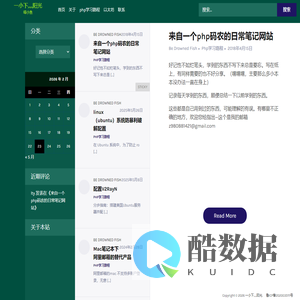 一小下灬阳光 - 喵小鱼