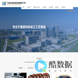 三防保护｜派瑞林｜江苏可润光电科技有限公司