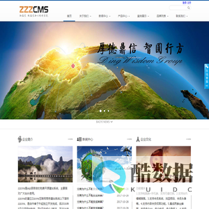 ZZZCMS php版本建站系统zzzcms.com
