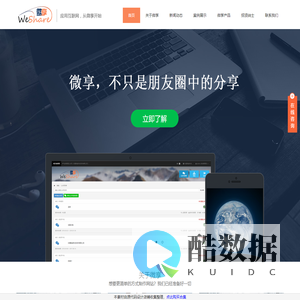 重庆于笙迪酒店管理有限公司