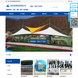 专业活动推拉棚