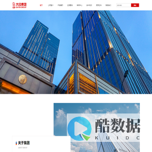 江苏大印电子科技有限公司