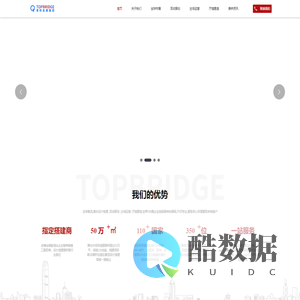 上海景桥会展服务有限公司