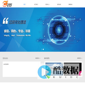 深圳市长盈智控科技有限公司