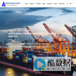 SINOPMC INDUSTRY LIMITED | SINOPMC | Fanyuan