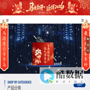 提供工业智能锁控系统解决方案-浙江钟铮锁业有限公司