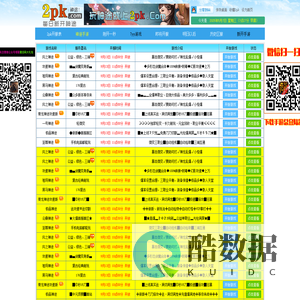 极品神途手游,神途发布网，神途开服表，神途，神途官网