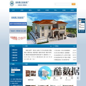 湖南长沙别墅全屋定制,别墅定制家具,别墅家具整装品牌厂家—湖南惠之美家具厂