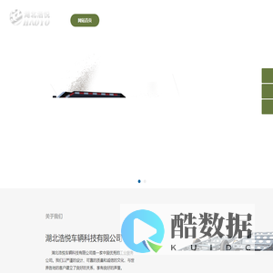 拖挂房车底盘,爱科底盘,独立悬挂房车底盘,拖挂房车出口