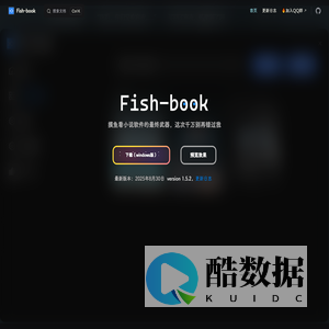 摸鱼看小说软件