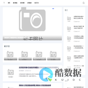 临沂鑫盛电子信息技术有限公司