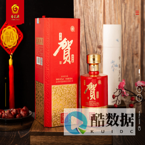 山西杏花源酒业有限公司