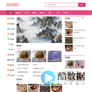湖北省宜昌市次元仓库网络科技有限公司