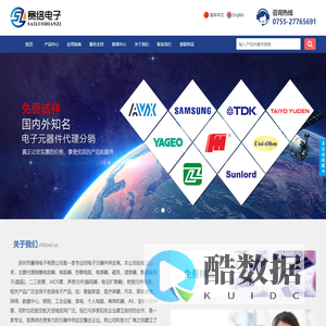 村田电容_村田电感_村田磁珠_专业电子元器件配套服务商_赛络电子