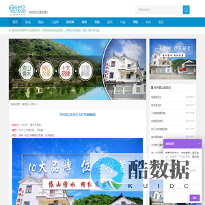 苏州西山农家乐推荐:西山100家农家乐包吃住，总有一家适合您