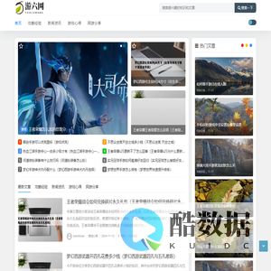 游六网 - 专注于分享精品游戏攻略及经验