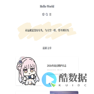 柳铃的个人笔记