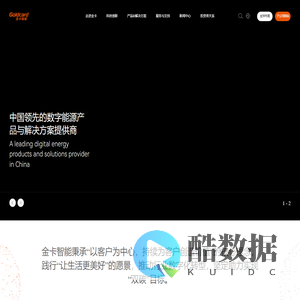 首页-金卡智能
