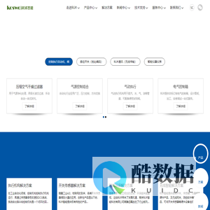 南京科沭智能科技有限公司