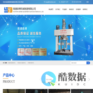 美缝剂生产设备|全自动玻璃胶设备|结构胶设备|南通森博机械制造有限公司