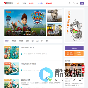 咿呀学语U乐园早教论坛 - Powered by Discuz!