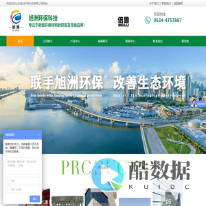 免除锈_防腐涂料_低表面处理涂料_转化型带锈底漆_防锈漆_山东旭洲环保科技有限公司