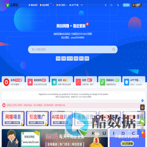 网创资源&实战项目 全网首发全年365天更新