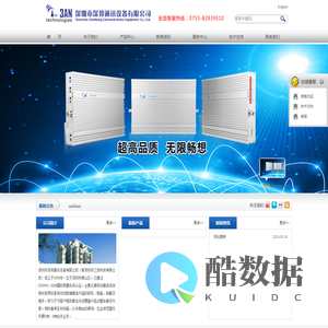 迪威国际厅客服-首页