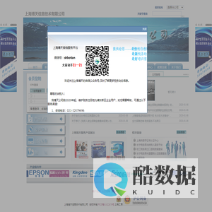 上海博天信息技术有限公司业务框架(ver