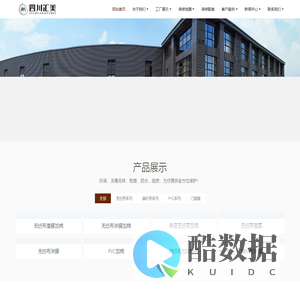 四川汇美-装修地膜，防潮膜，地面保护膜，门窗膜定制