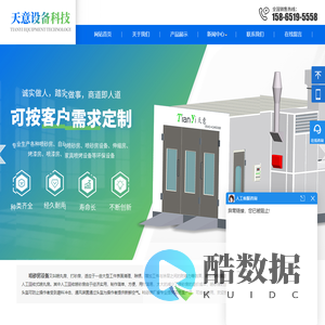 喷砂房设备_厂家-山东天意设备