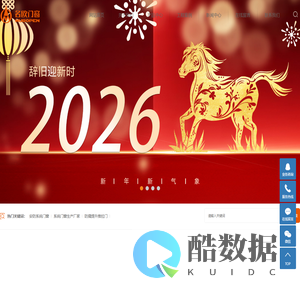 安防系统门窗_系统门窗生产厂家_防撬提升推拉门-佛山市柒彩装饰材料有限公司