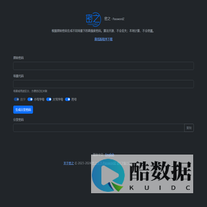 密之 PasswordZ