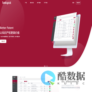 智明道勤 Better Patent | 让知识产权信息更具价值