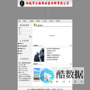 桐城市大拇指金属制品有限公司