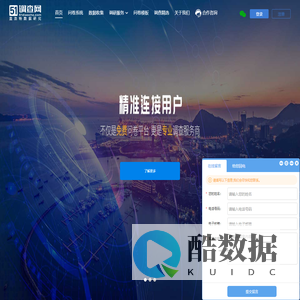 我要调查网 - 专业在线问卷调查平台